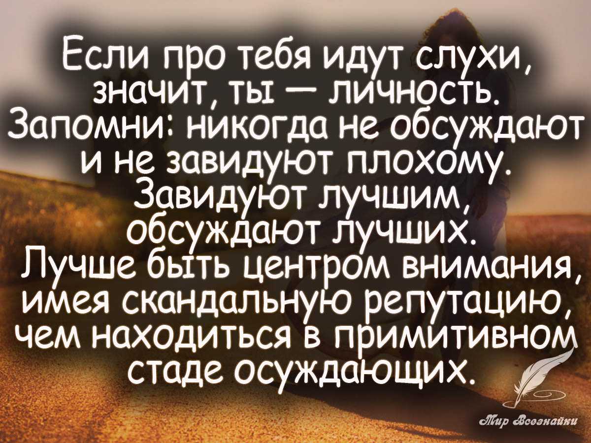 Пословицы русского языка о слове. значение пословиц о слове