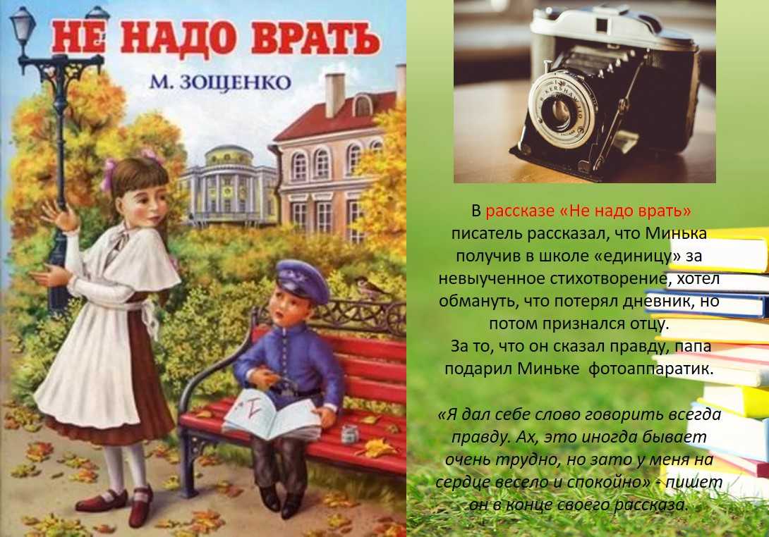 Скачать песню михаил зощенко - кто ваши родители? бесплатно и слушать онлайн | zvyki.com