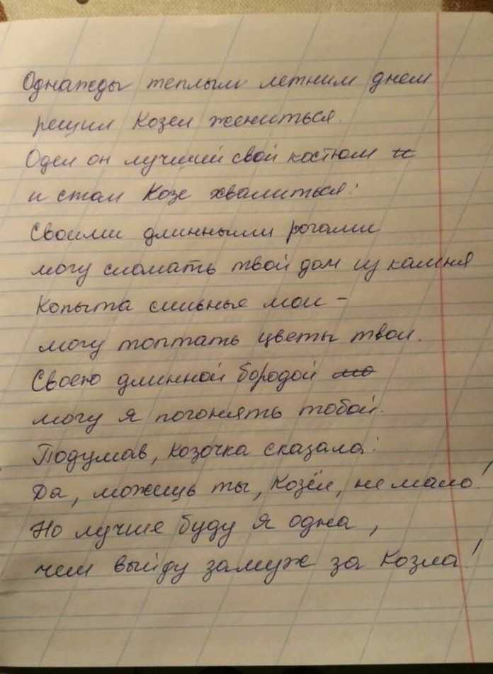Как сочинить басню с моралью: приемы, советы, персонажи