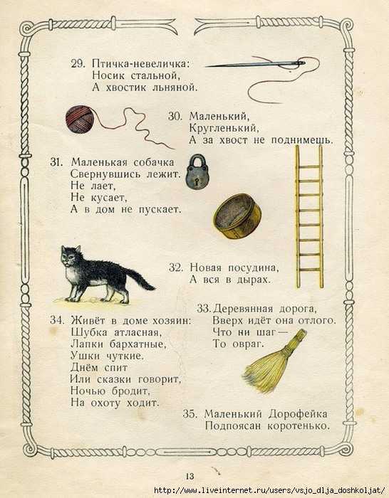 Сказка лиса и кувшин слушать онлайн: аудио сказка лиса и кувшин слушать онлайн и скачать