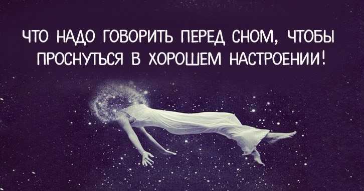 Сказка на ночь про овечку слушать