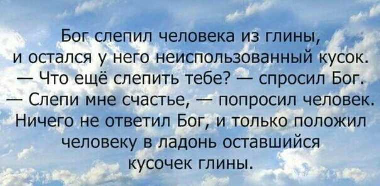Статус про счастье в мелочах