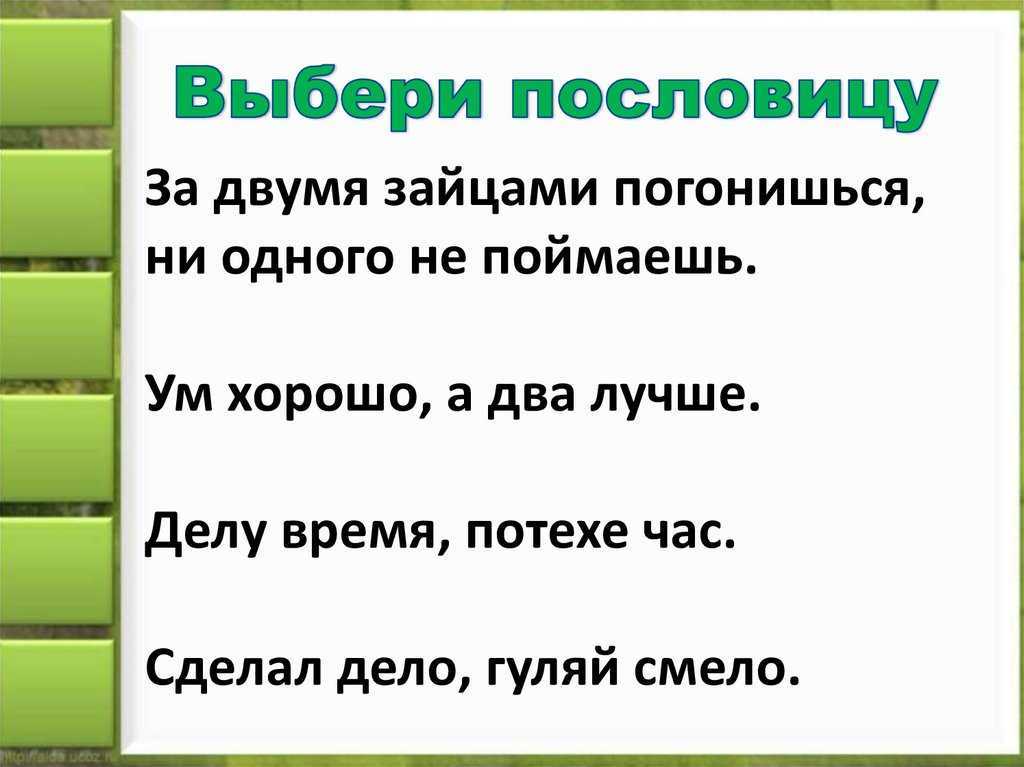 Ws новогодняя, подборка пословиц на 2017, год (красного, огненного) петуха, 28 января 2017 года