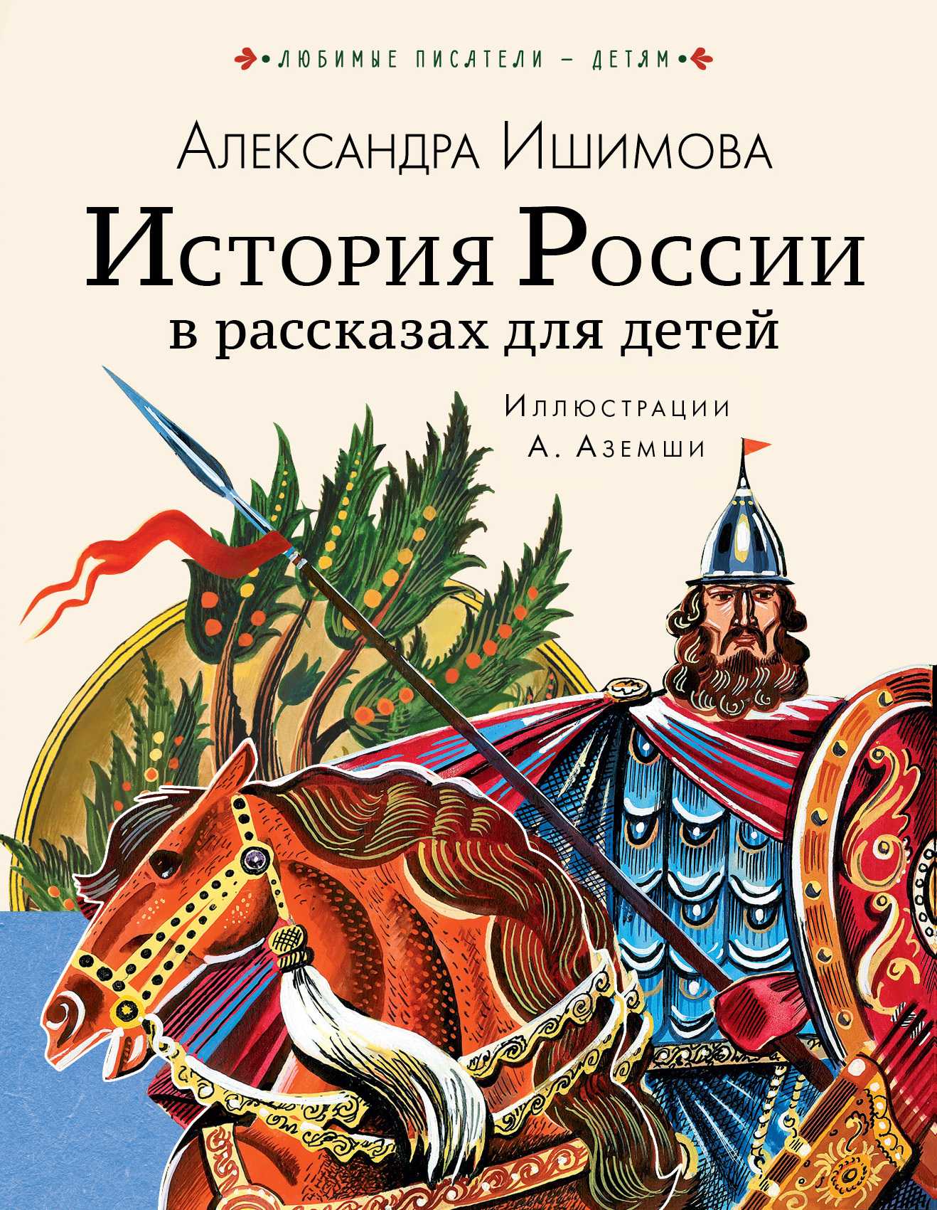 Государство – понятие, теория и определение (обществознание, 9 класс)