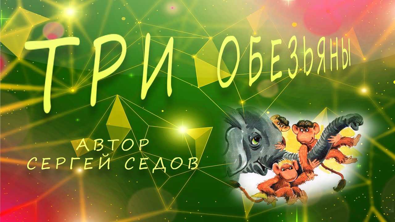 Аудиокниги слушать онлайн бесплатно