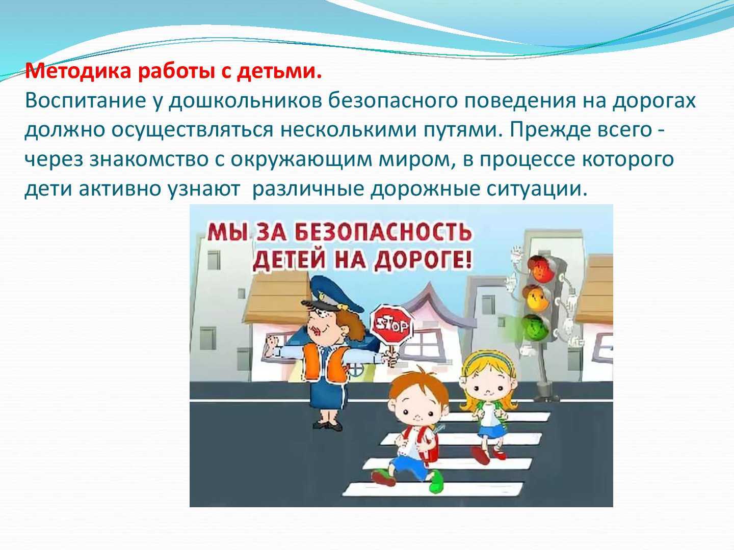 Пословицы и поговорки о страхе | пословицы для детей