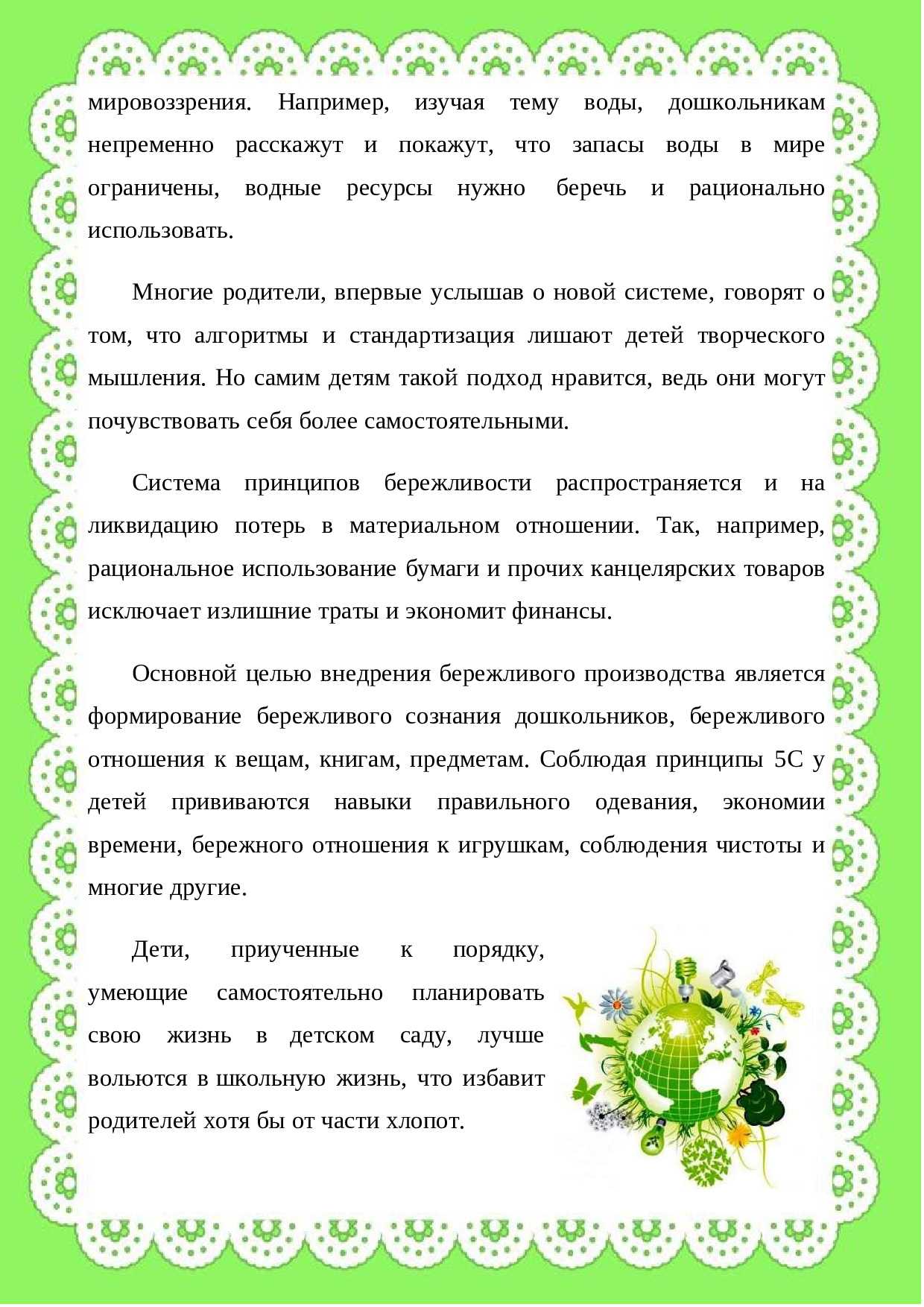 Презентация на тему: "сочиняем сказки сочиняем сказки про школьные принадлежности и другие предметы (2-а класс)". скачать бесплатно и без регистрации.