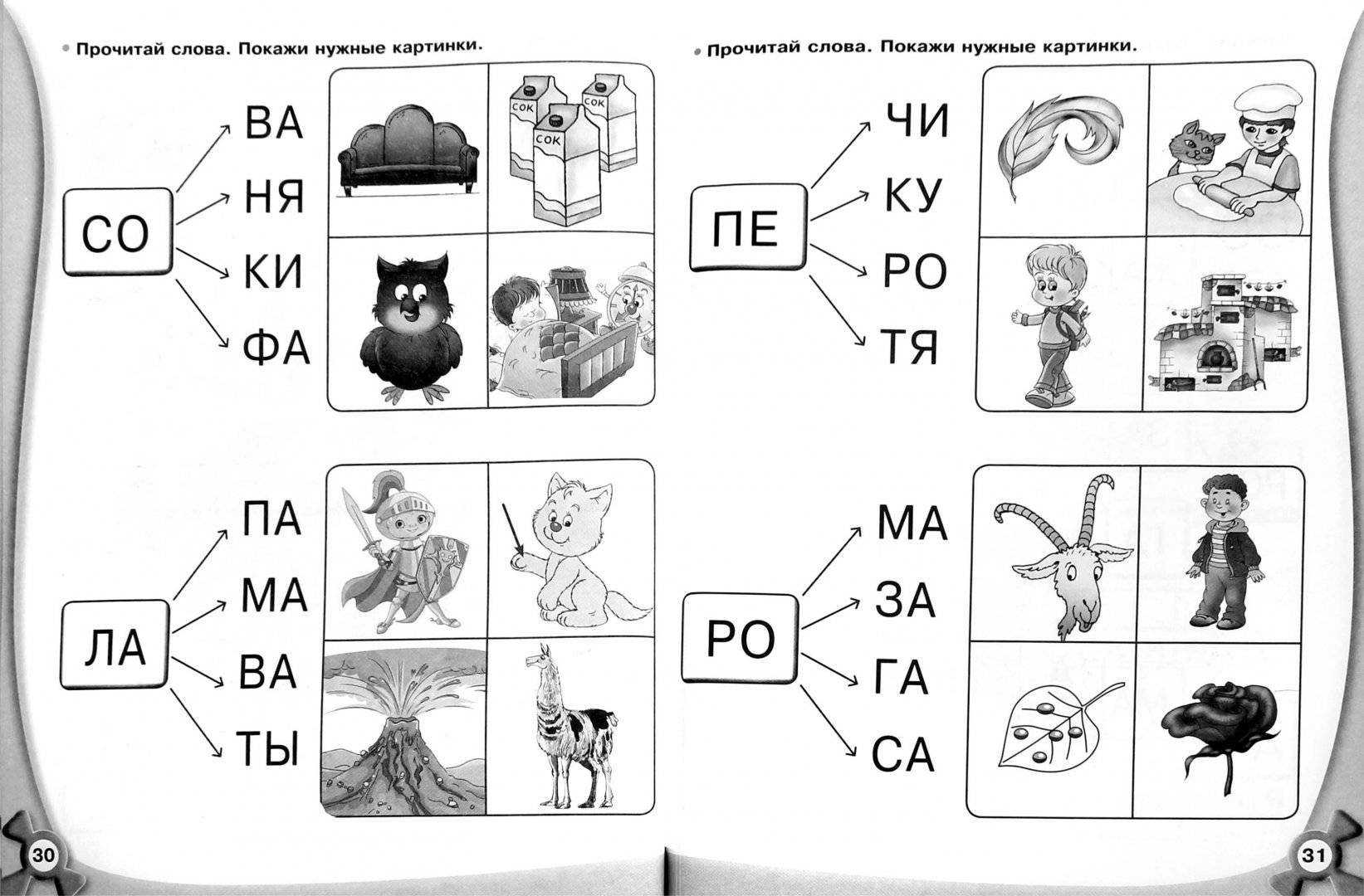 Стихи про буквы