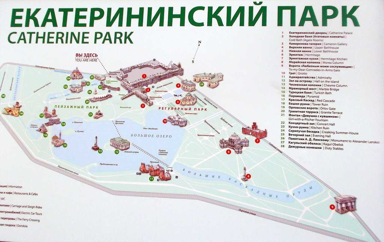 Экскурсия в царское село и город пушкин: что посмотреть, как добраться из питера , режим работы (сезон 2023)