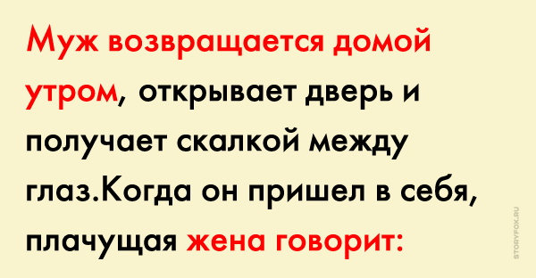Носов николай - рассказы