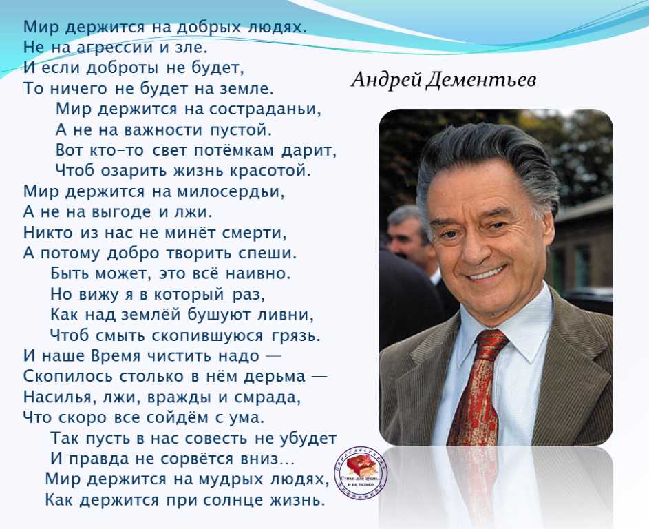 2. «земля на трёх китах». на чём земля держится