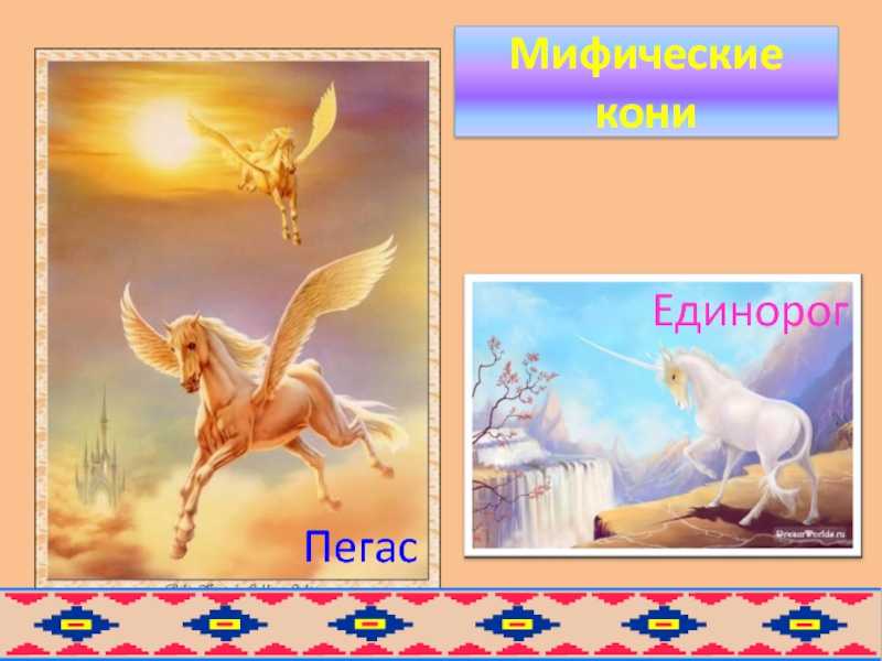 Пословицы из сказок | пословицы для детей