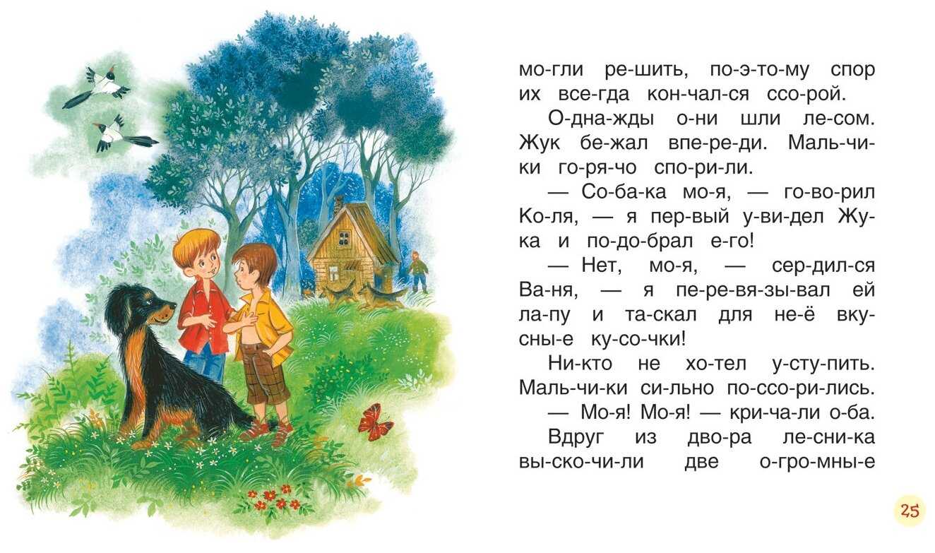 Скачать песню в осеева - до первого дождя бесплатно и слушать онлайн | zvyki.com