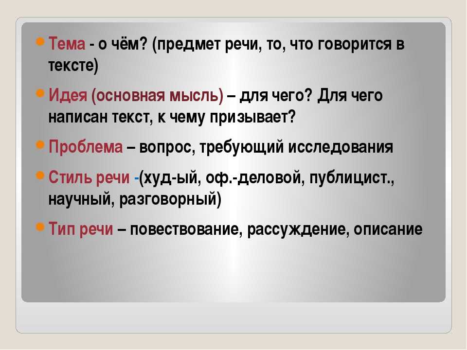 Филипок рассказ льва толстого читайте детские сказки онлайн