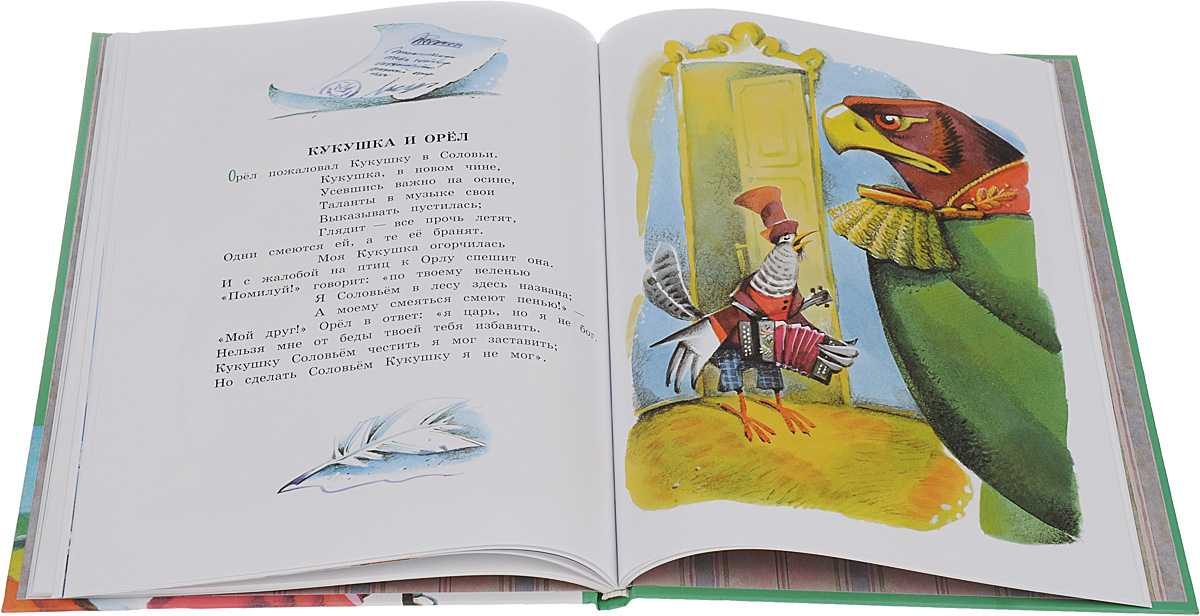 Лев толстой - сказки, басни, были и рассказы » книги читать онлайн бесплатно без регистрации