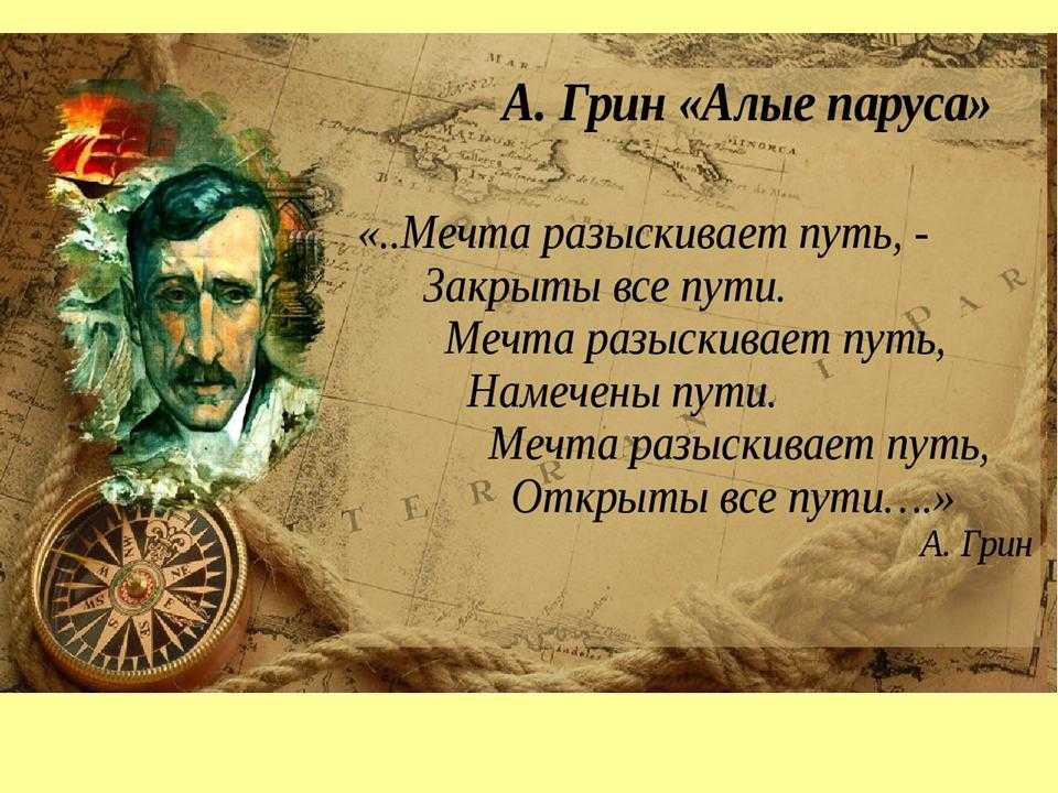 Живут на свете Добрые суффиксы Они умеют творить чудеса Они пытаются сделать наш мир чуточку лучше Их стихия – это слова Разные слова русского языка Слова