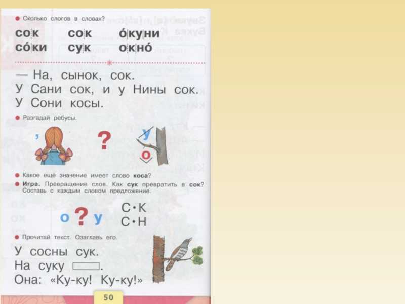 Буква к задания для дошкольников с картинками