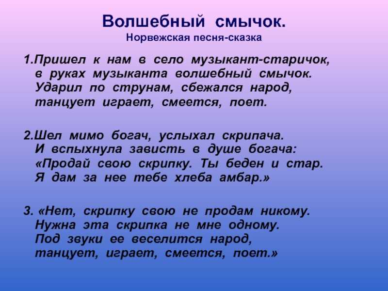 Конспект занятия «колыбельная песня». воспитателям детских садов, школьным учителям и педагогам - маам.ру
