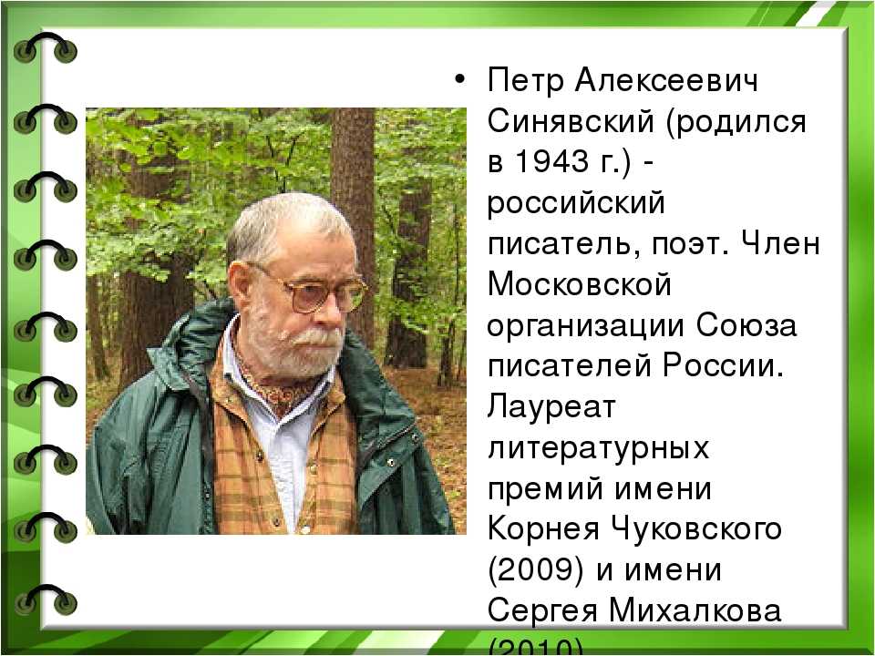 С миру по сказке или магия волшебных страниц: итоги акции