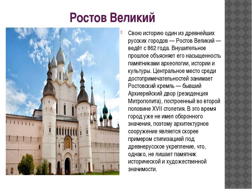 Разговоры о важном "россия в мире". классный час