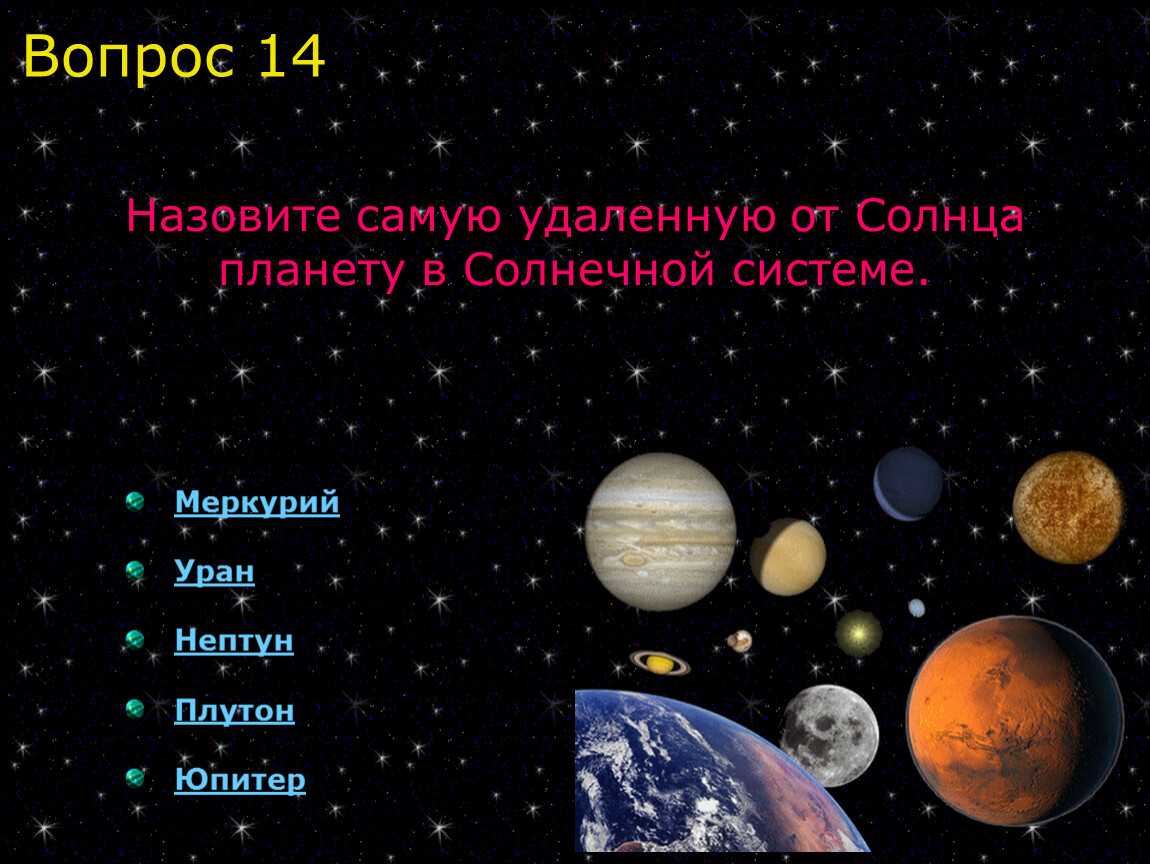 Планета нептун, история открытия, строение, интересные факты