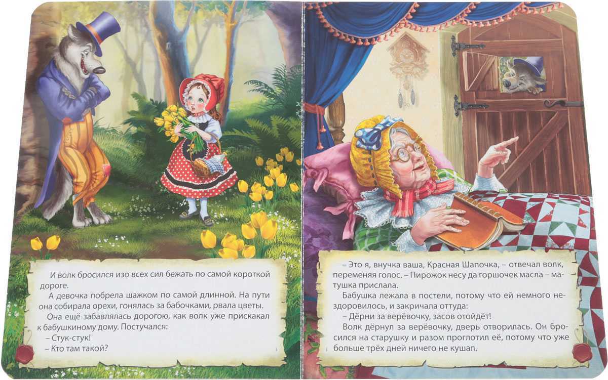 Внеклассное мероприятие в начальной школе. книги джанни родари