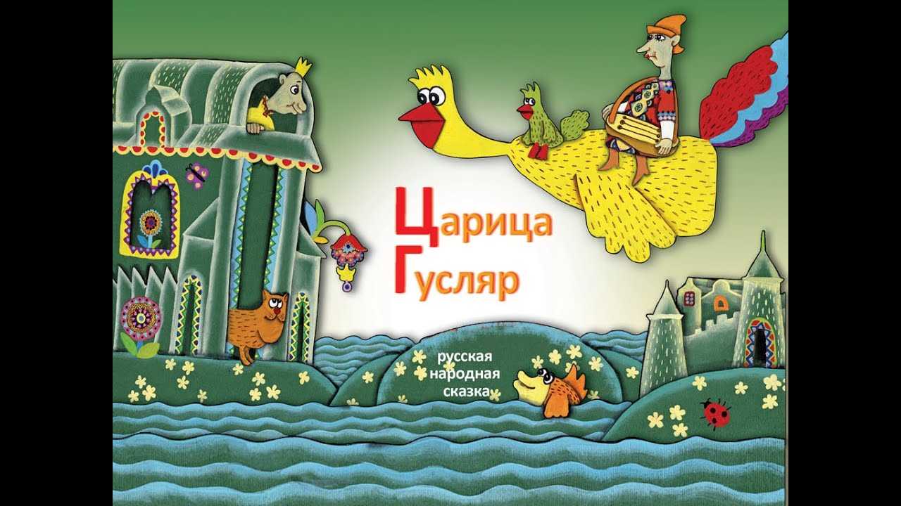 Анализ сказки а.с.пушкина «сказка о мертвой царевне и семи богатырях» | семья и ребенок