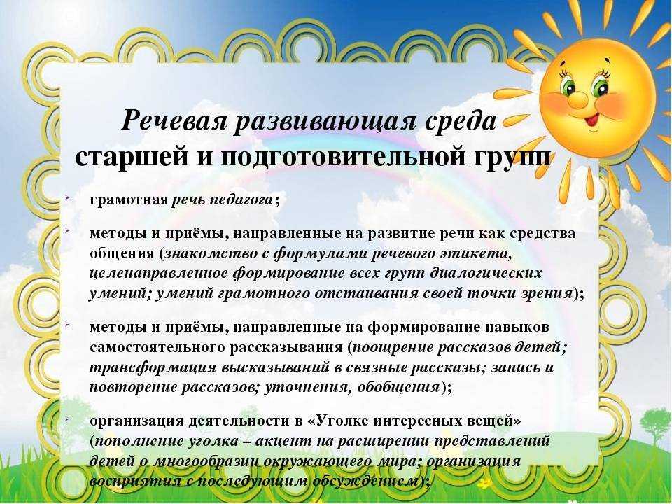 «филиппок» — краткое содержание рассказа л.н. толстого для читательского дневника — litera.site — литературный сайт