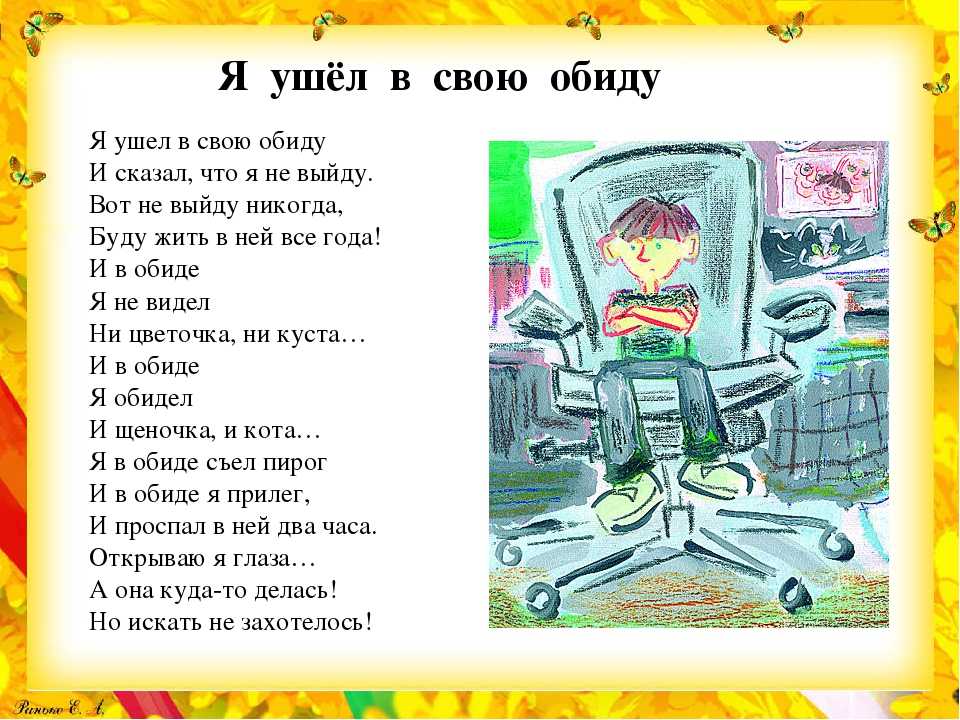 Пословицы о культуре поведения и речи, на тему «этикет»