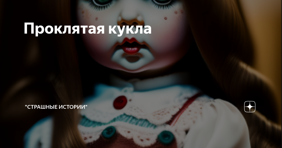 Сказки для детей перед сном