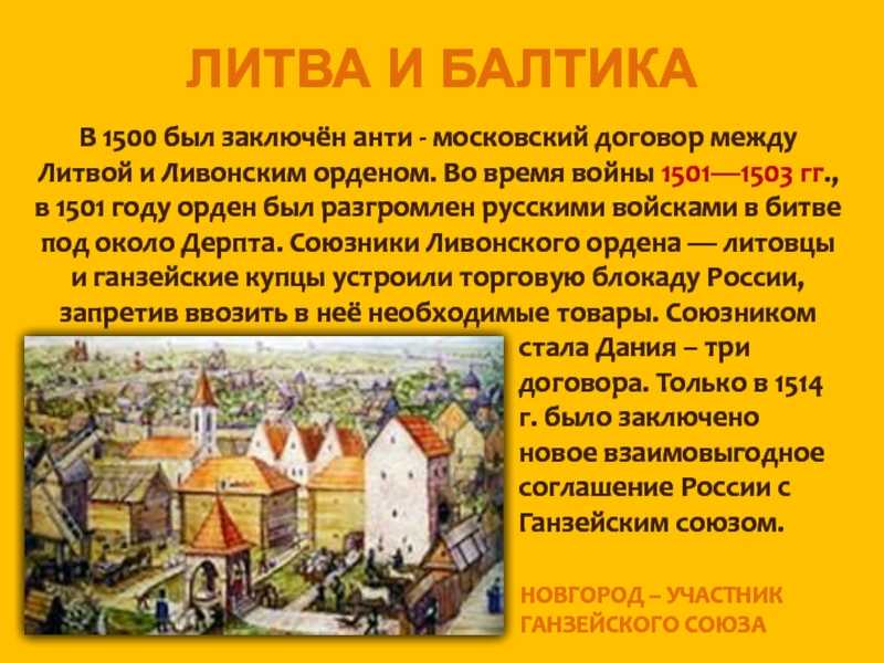 Наши ближайшие соседи