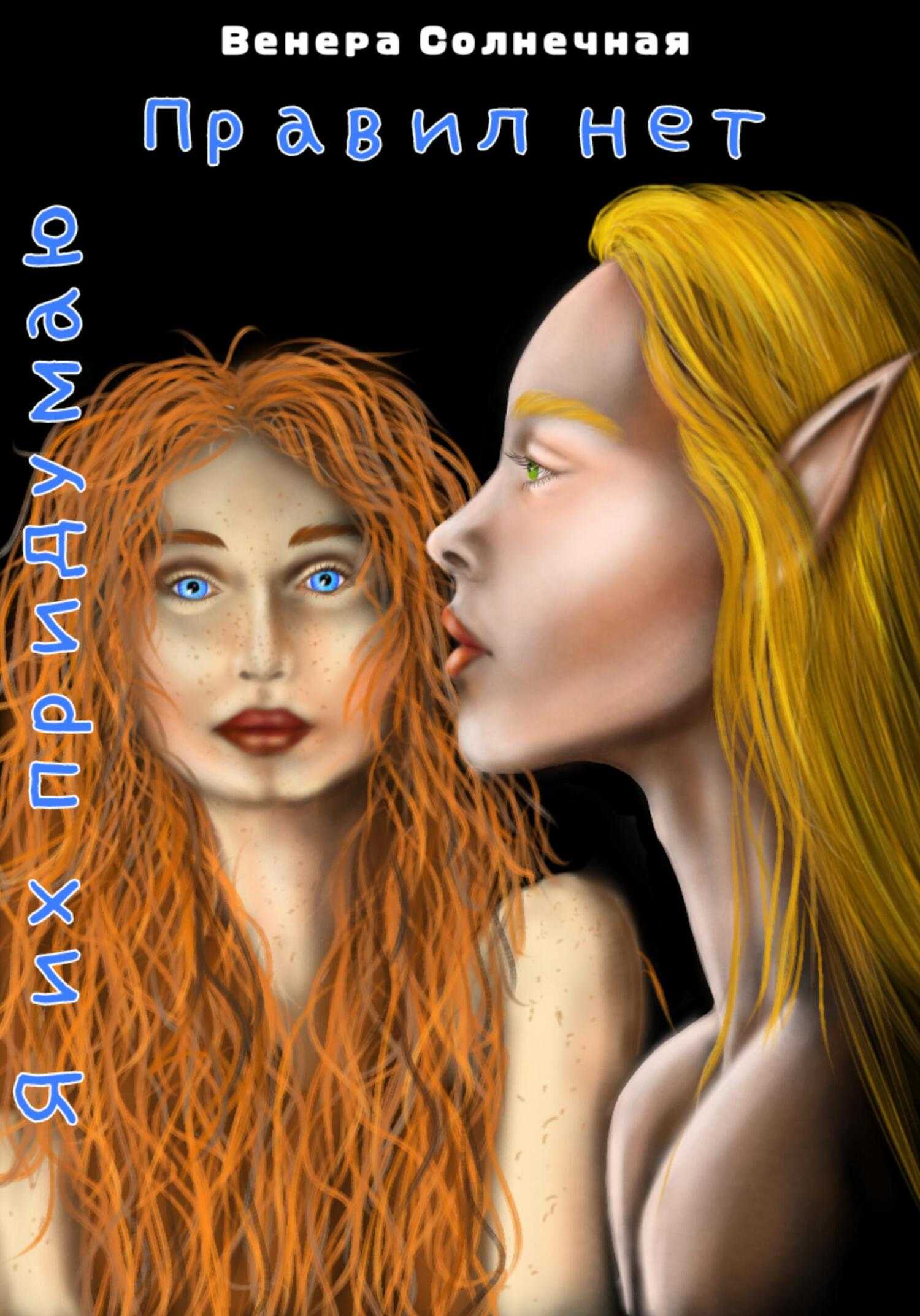 Книга стекольный мастер - читать онлайн - страница 1. автор: паустовский константин георгиевич. все книги бесплатно