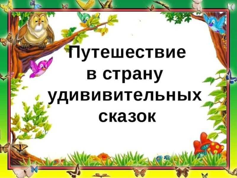 Гдз русский язык учебник канакина, горецкий 2 класс 2 часть. ответы на задания