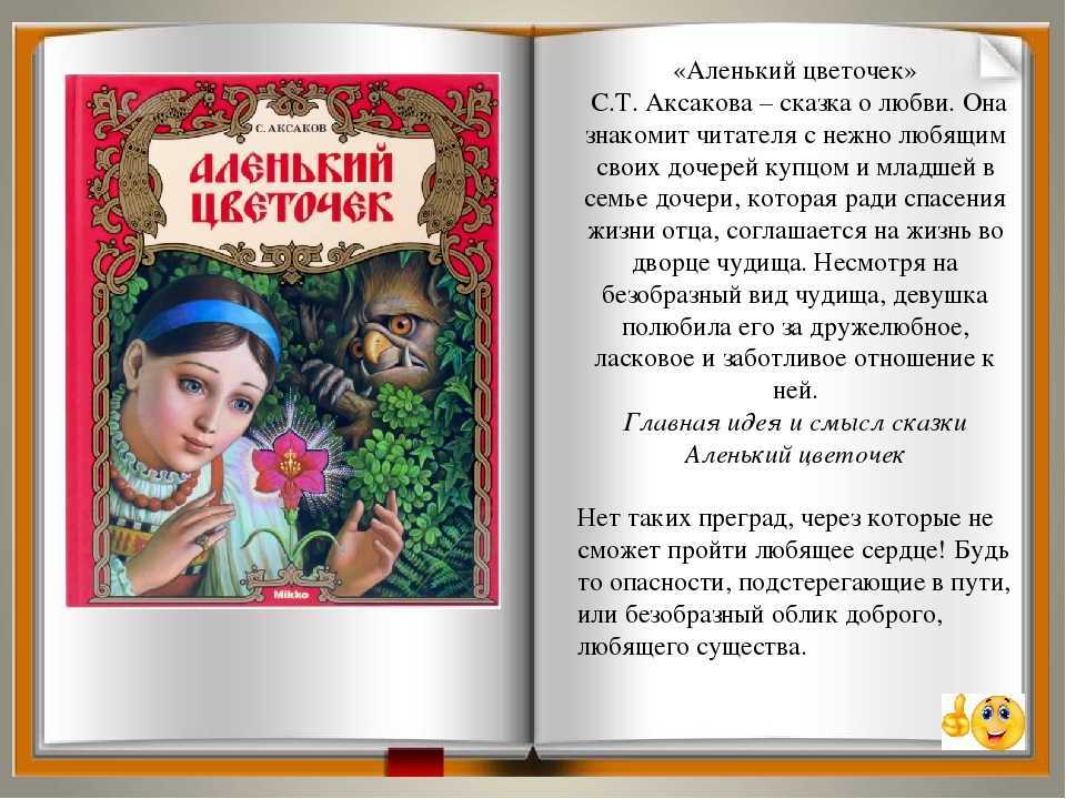 Царевна-лягушка  читать текст русской народной сказки онлайн