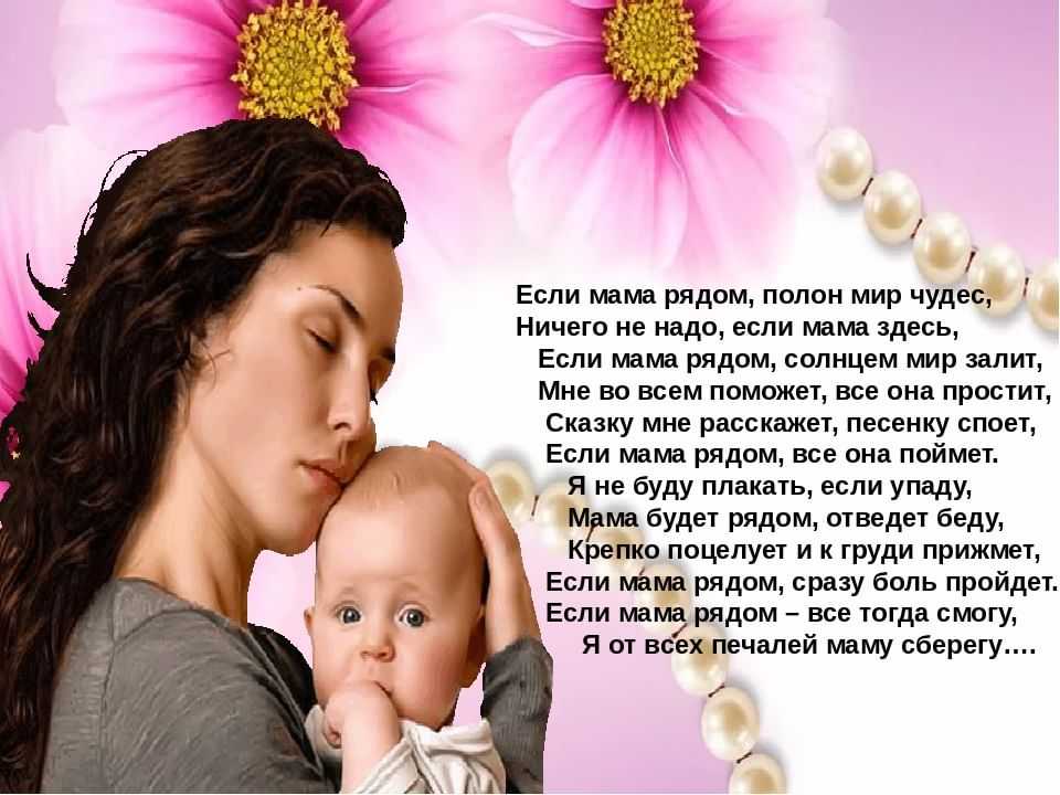 Сочинение на тему: моя мама (4 варианта и 16 похожих топиков)