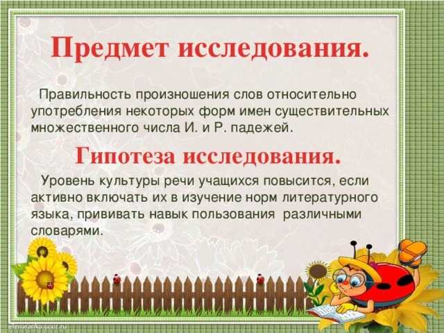 ☑️ чистоговорки и стихи на звук р для детей. автоматизация звука "р"