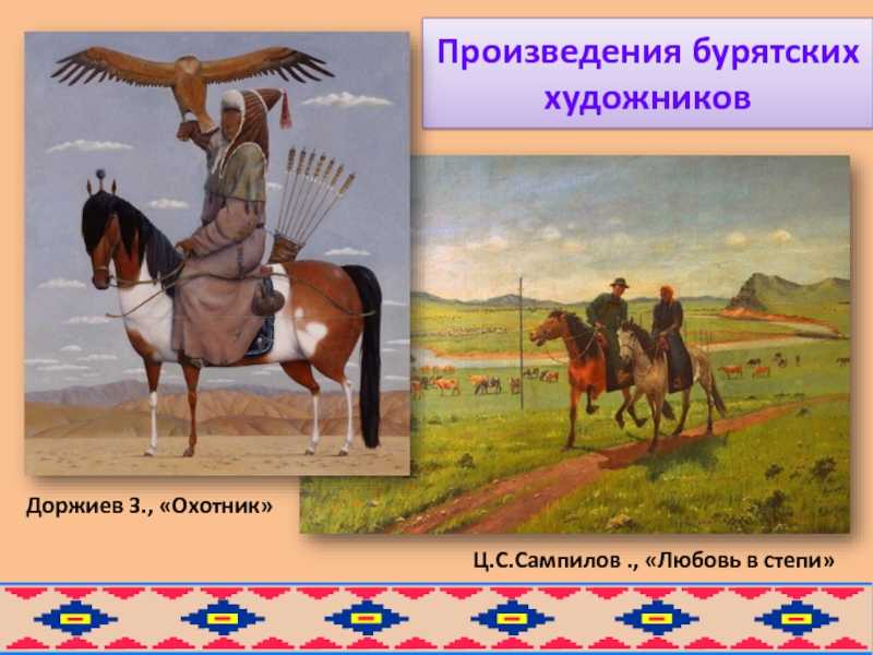 Сказка золотой конь – русская народная