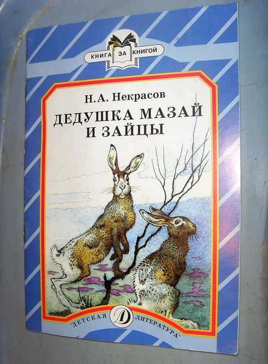 Сборник рассказов «записки охотника» ивана тургенева — новая страница русской литературы
