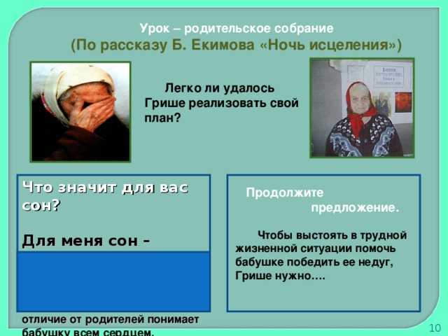 Анализ святочного рассказа г. х. андерсена «девочка со спичками»