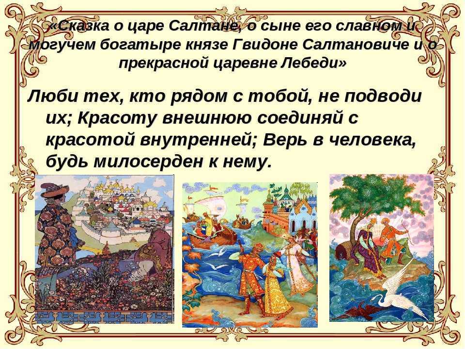 Сказка скоро говорится, дело мешкотно творится | борис шергин