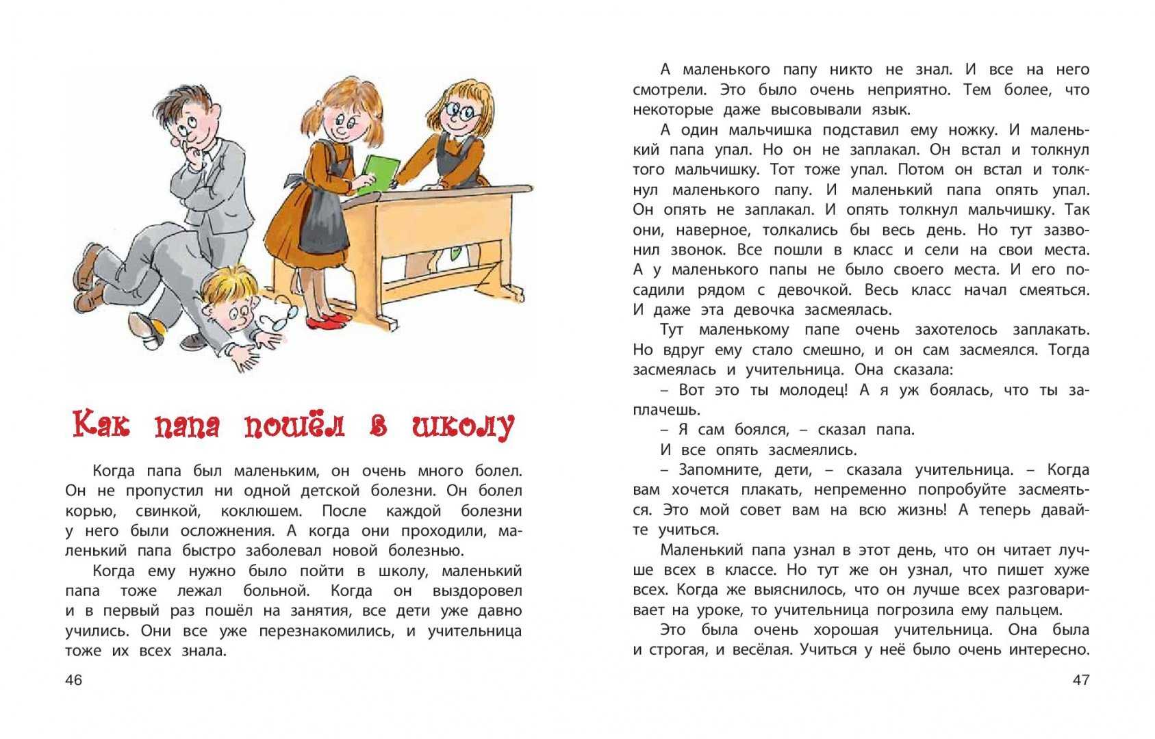 Наши сердца открыты добру!