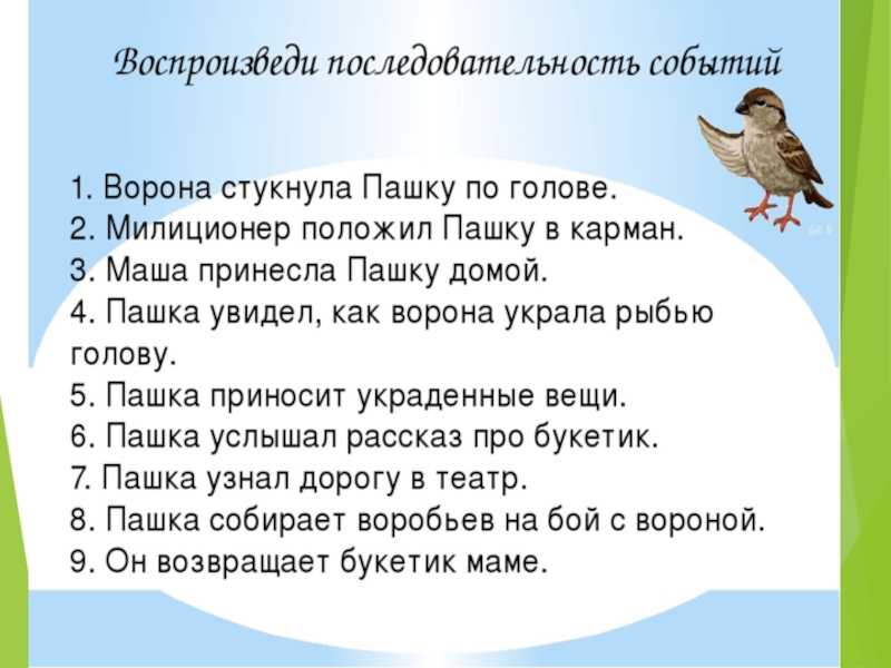 Егэ 2023 - русский язык новые тестовые варианты
              вариант 14 ответы в конце страницы