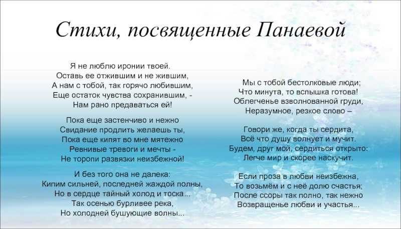 Анализ стихотворения «мы с тобой бестолковые люди» некрасова