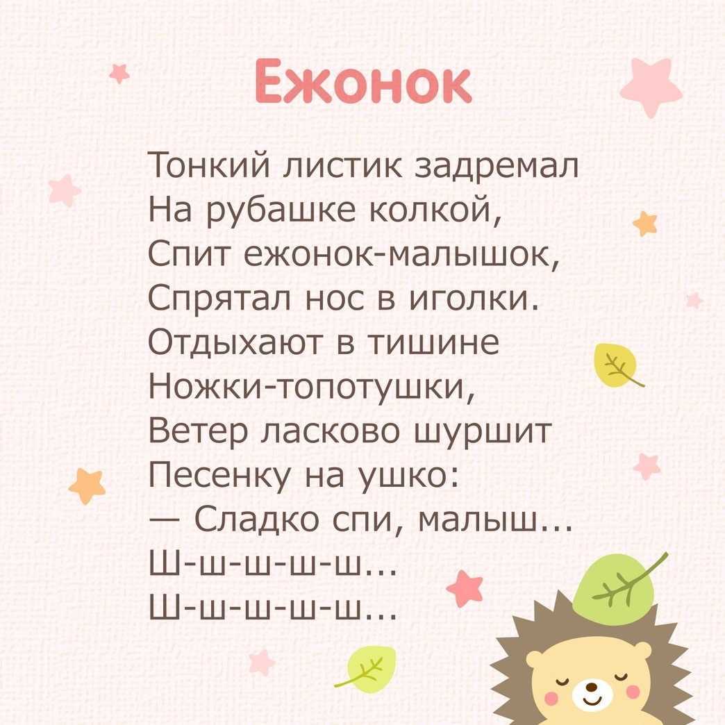 Сказка про зайчонка для малышей "где достать хвостик?" | дача