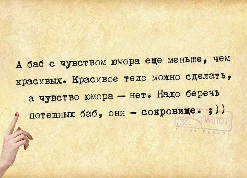 Как развивать чувство юмора и почему это важно