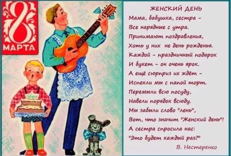 Загадки на день матери с ответами - ларец подарков
