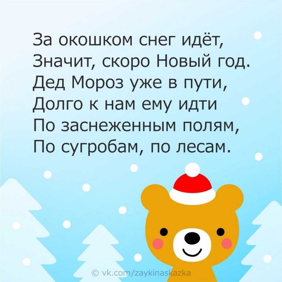 Новогодний хоровод – весёлый, дружный, праздничный Все участвующие в хороводе – с хорошим настроением, с улыбками на лице Этот день мы ждали долго – Не