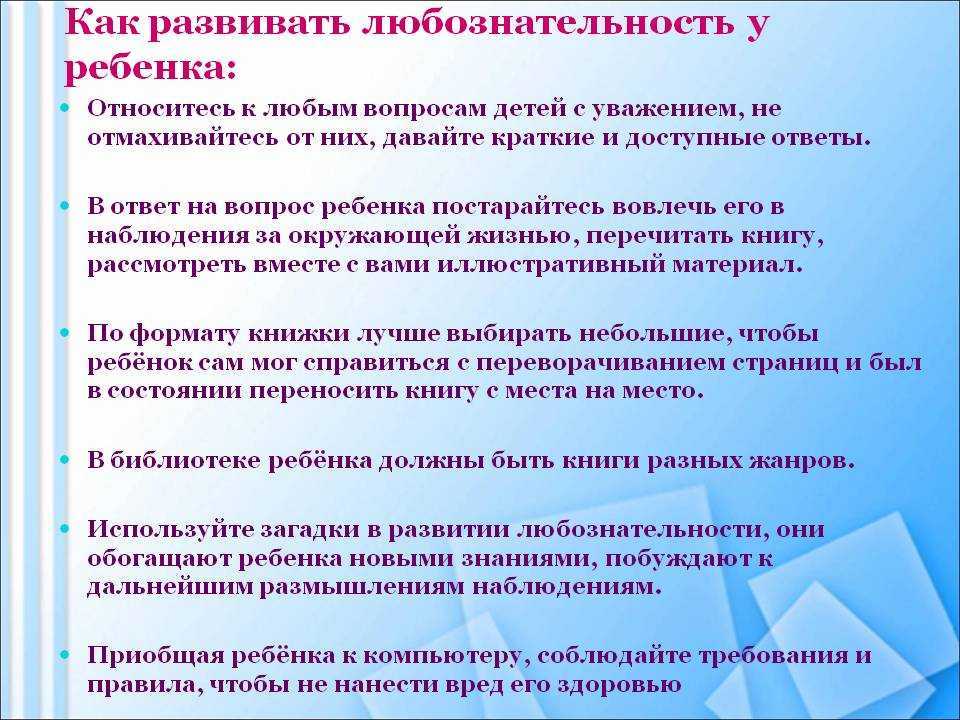Развитие творческих способностей у детей дошкольного возраста
