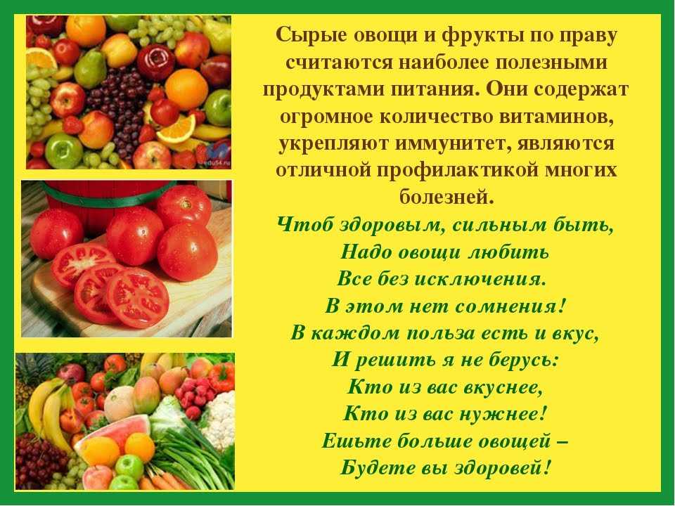 ≡ сказка про овощи для детей - аудиосказка | сыроватина ольга