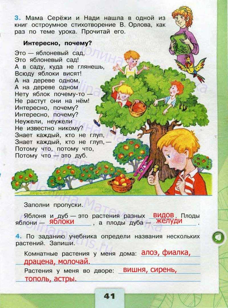 Химический диктант 2021 - задания и ответы| 15-16.05.2021